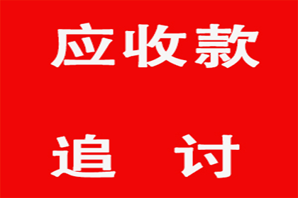 漳平要债公司